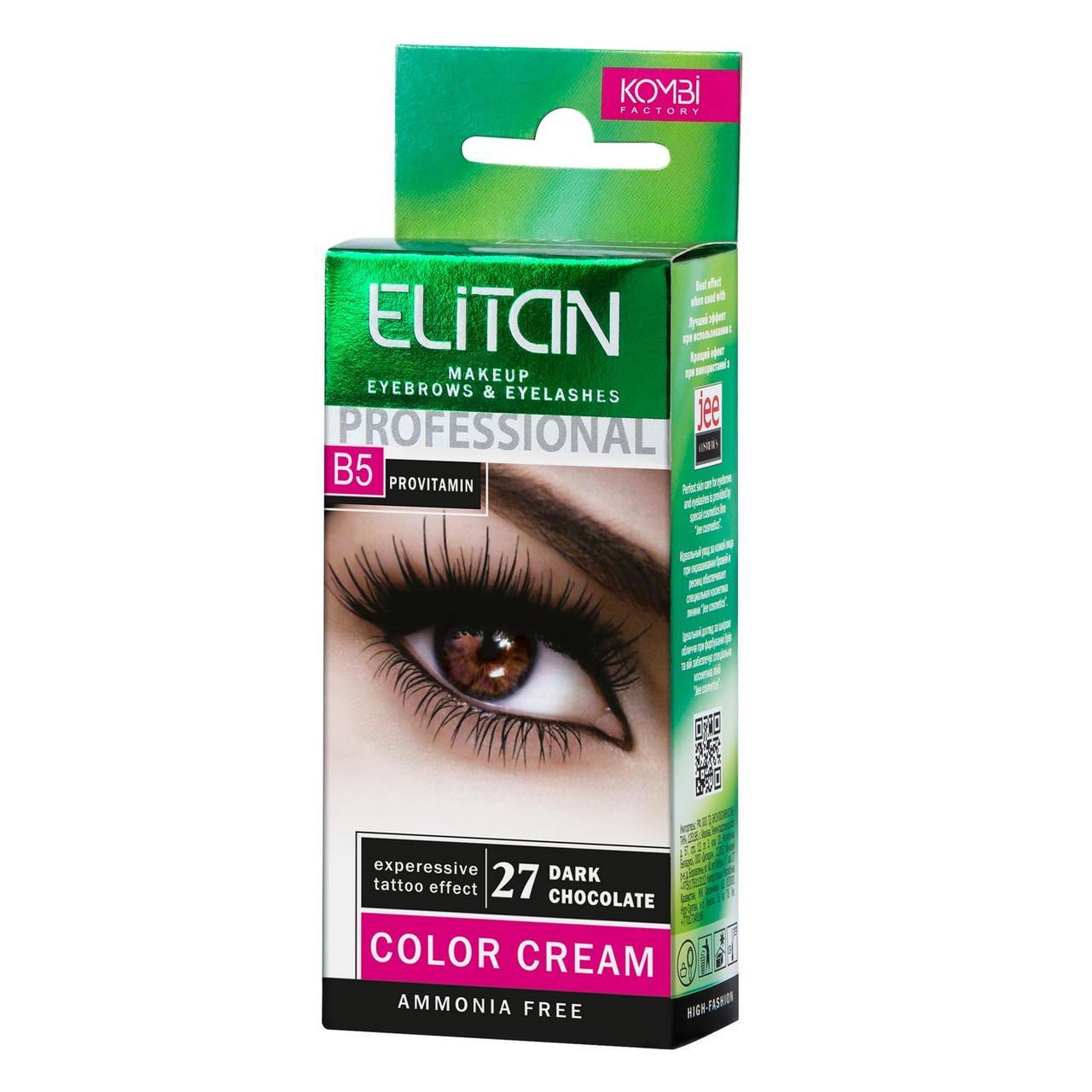 Крем-краска для бровей и ресниц ELITAN №27 Черний шоколад (2224771367)