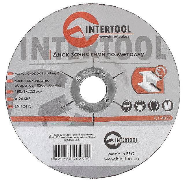 Диск зачистний по металу Intertool 150x6x22,2 мм CT-4023 (30509-1)