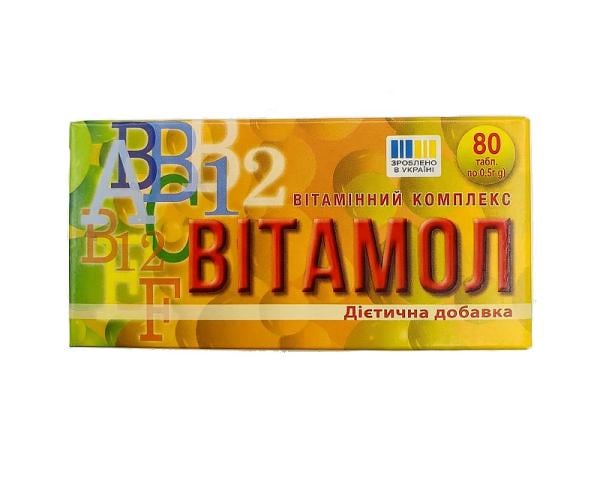 Дієтична добавка Вітамінний комплекс ВІТАМОЛ №80 (vitamin-05)