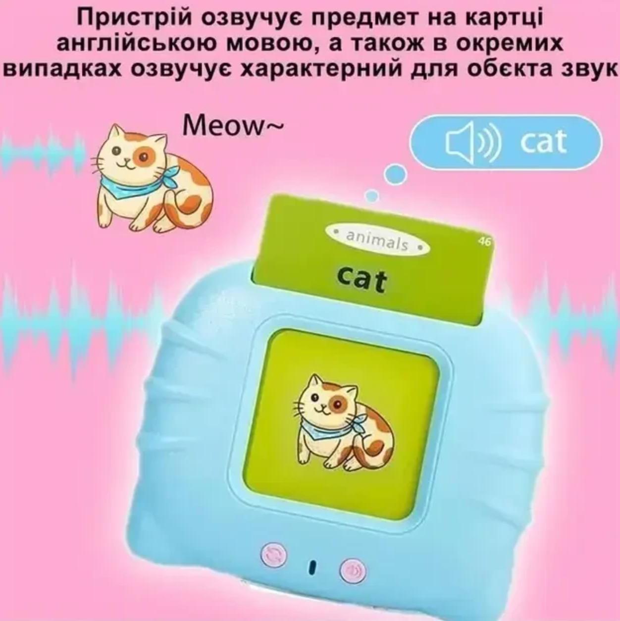Детский интерактивный планшет с карточками для изучения английского языка 224 слова/карточки которые говорят (KAR224) - фото 2 Детский интерактивный планшет с карточками для изучения английского языка 224 слова/карточки которые говорят (KAR224) - фото 2
