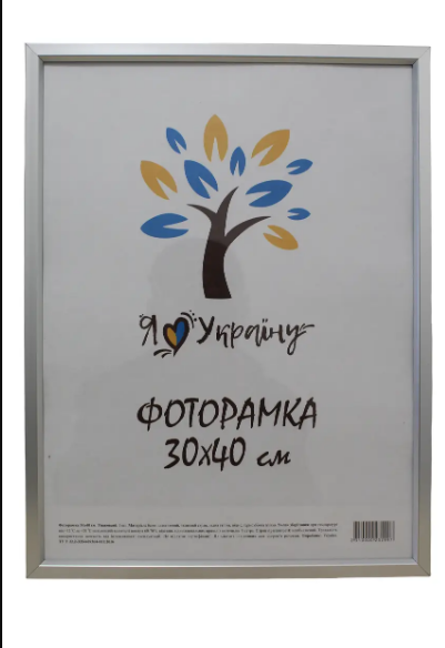 Фоторамка багет 1511 оргстекло 30х40 см Серебряный (34170976)
