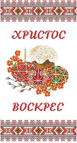 Схема на габардине пасхальное полотенце для вышивки бисером и нитками (ТР261)