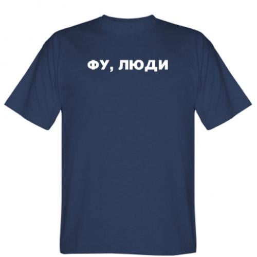 Футболка мужская "Фу, люди" XL Темно-синий (17454364-8-200812-XL) - фото 1