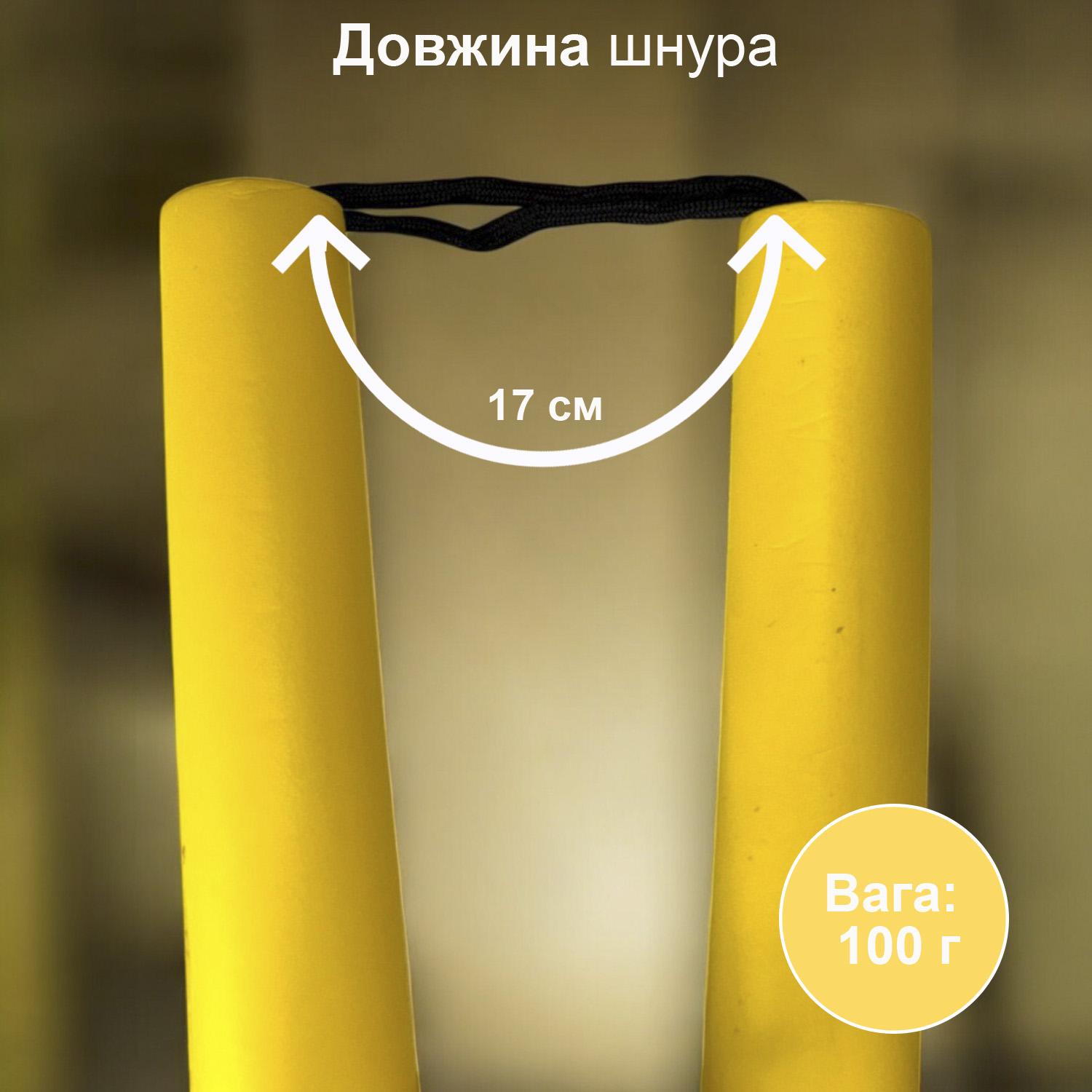 Нунчаки тренировочные со шнуром GDragon с неопреновым покрытием из пластика Желтый (3_4_0_3) - фото 4 Нунчаки тренировочные со шнуром GDragon с неопреновым покрытием из пластика Желтый (3_4_0_3) - фото 4