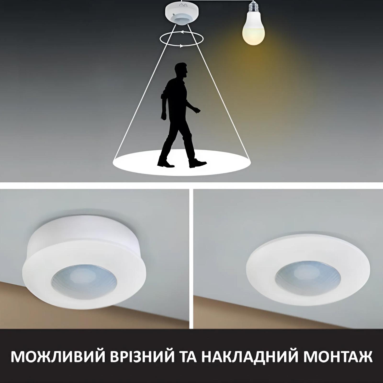 Датчик руху HOROZ ELECTRIC Mustang-2 Чорний (088-002-0002-020) - фото 5 Датчик руху HOROZ ELECTRIC Mustang-2 Чорний (088-002-0002-020) - фото 5