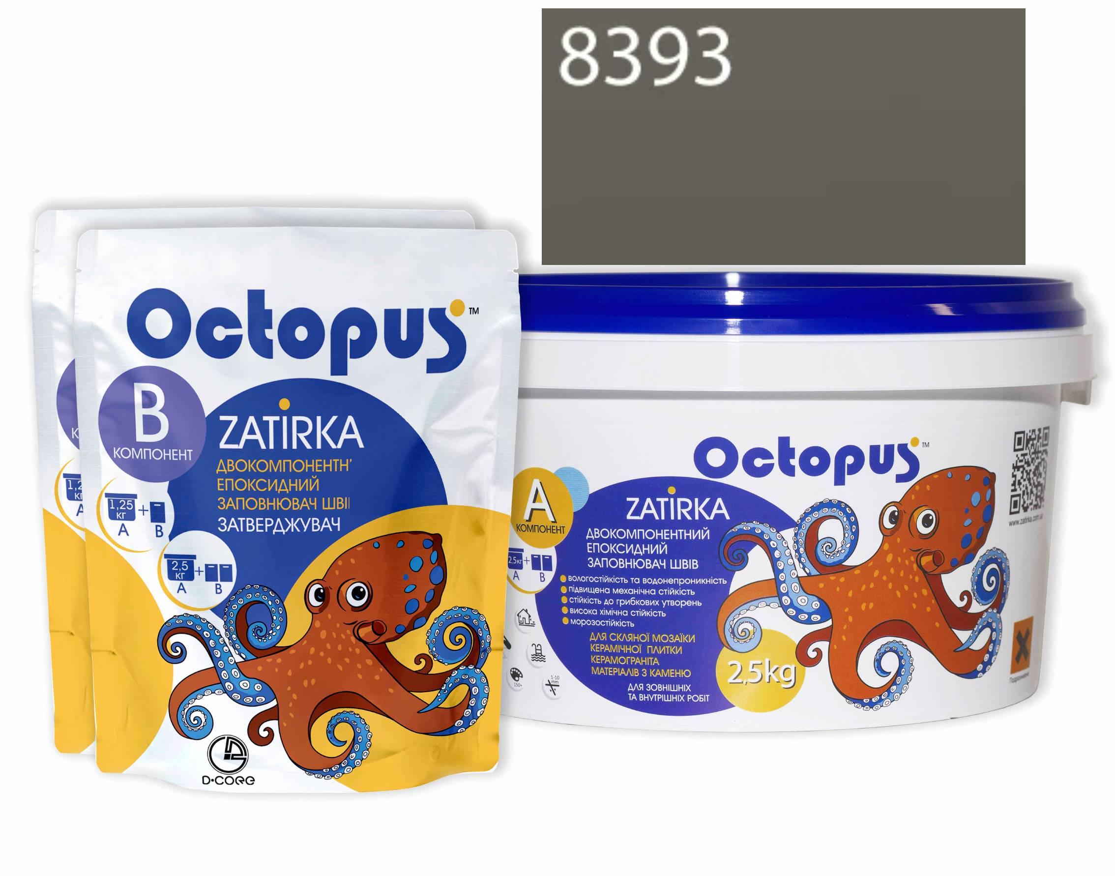 Затирка для плитки Octopus Zatirka 8393 эпоксидная 2,5 кг - фото 1