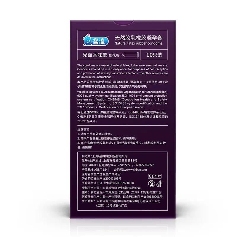 Презервативы супертонкие Personage 10 шт. (byt-51) - фото 3 Презервативы супертонкие Personage 10 шт. (byt-51) - фото 3