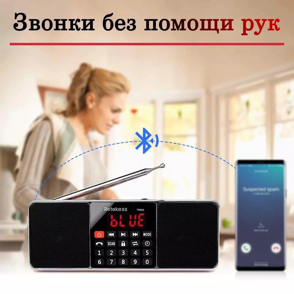 Радиоприемник Retekess TR602 с микрофоном Черный (TR602) - фото 16