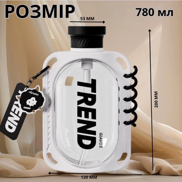 Пляшка для води герметична з антислизьким покриттям та ремінцем 780 мл Білий (2692639930) - фото 6 Пляшка для води герметична з антислизьким покриттям та ремінцем 780 мл Білий (2692639930) - фото 6