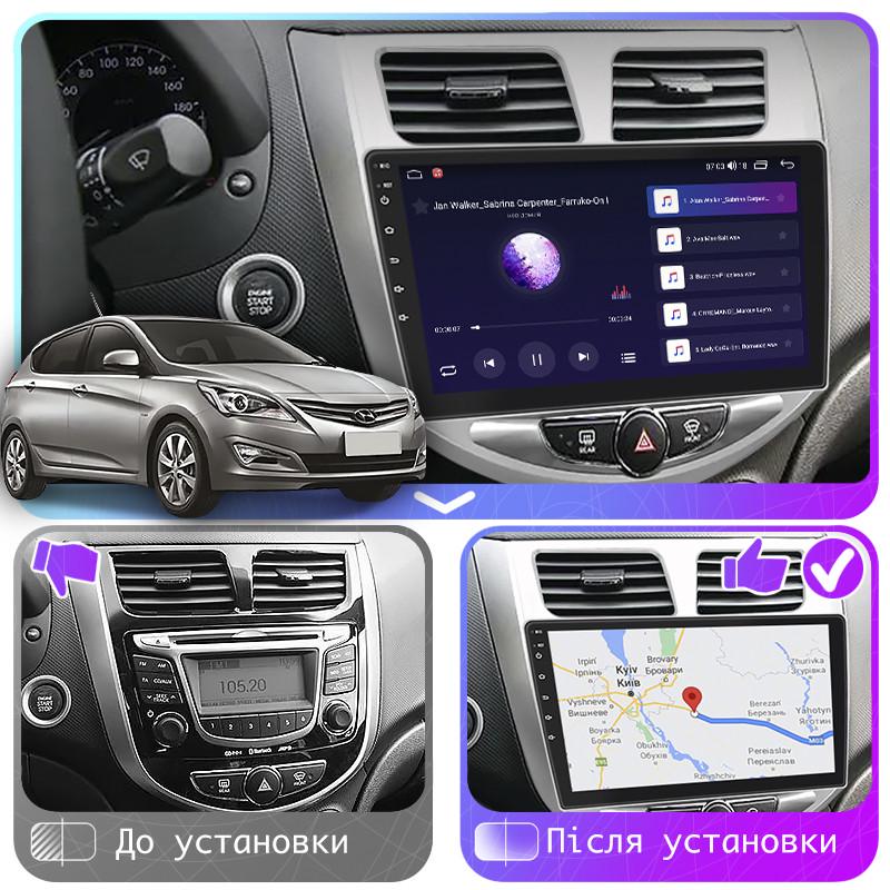 Автомагнітола штатна Lesko 4G/GPS/Wi-Fi для Hyundai Solaris I Рестайлінг 2014-2017 4/32Gb 10" (1748048792) - фото 3
