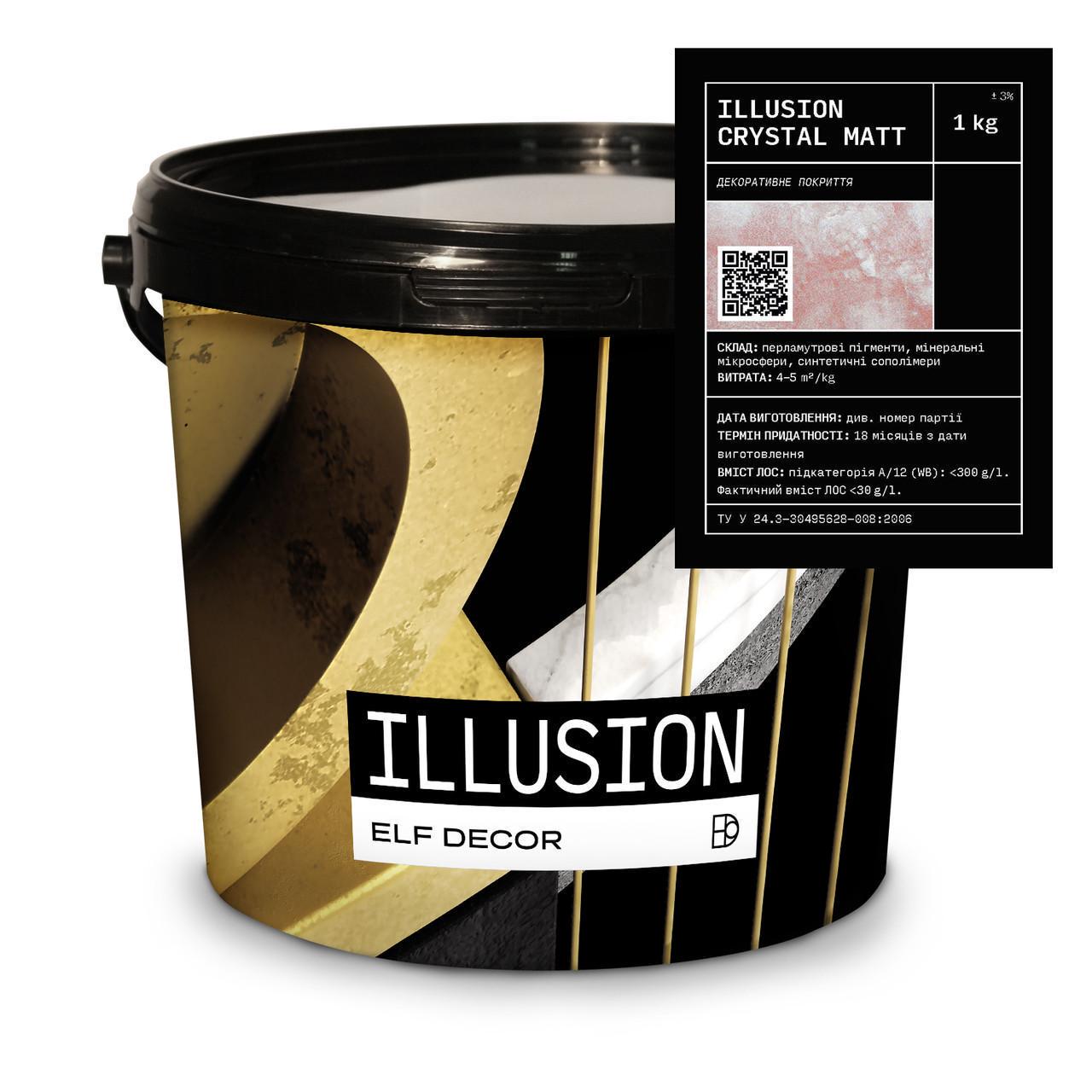 Штукатурка декоративна матовий шовк Elf DECOR ILLUSION CRYSTALL MATT 1 кг (1703328389)