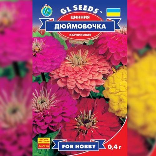 Насіння Цинія Florium Дюймовочка (17522) - фото 2