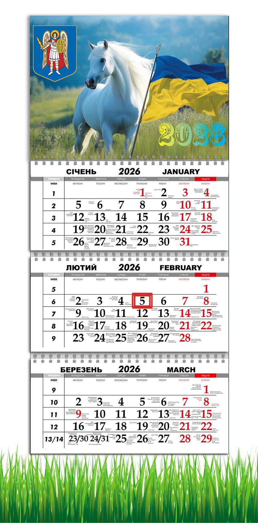 Календарь настенный квартальный на 2026 год APRIORI Символ года Лошадь на 3 пружины 30х61 см (29027488)