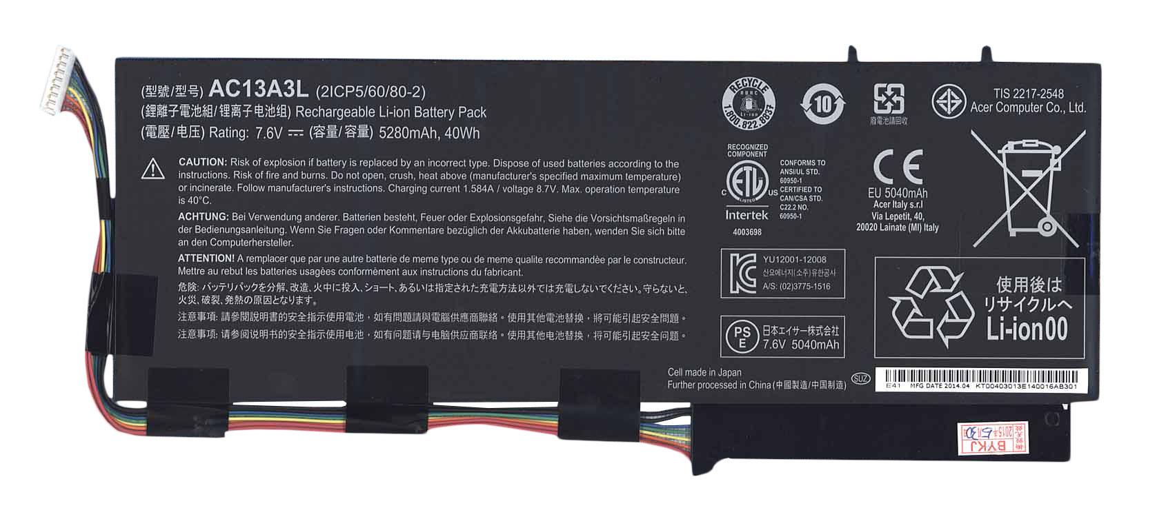Аккумулятор для ноутбука Acer AC13A3L Aspire P3-131 7,6V 5280 mAh Black