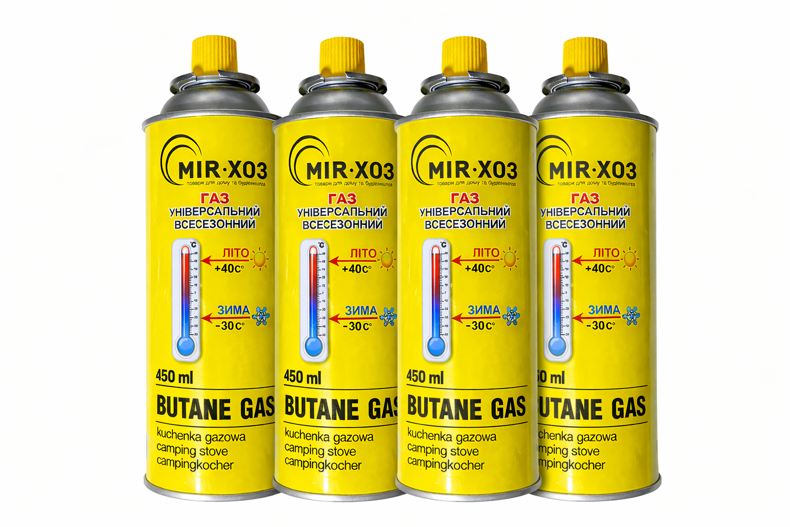 Балон газовий всесезонний -30С° + 40С° Mir-XOZ 227 г/450 мл цанговий 4 шт.