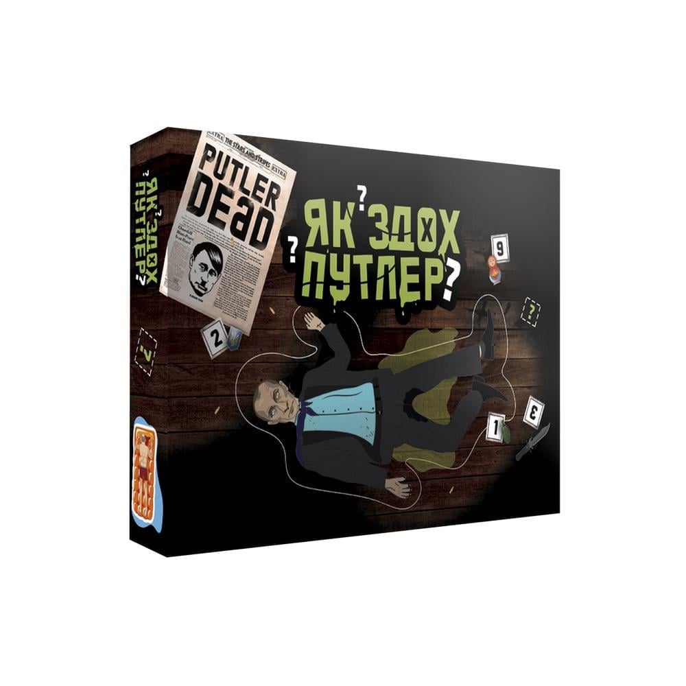 Настольная игра FlixPlay Как сдох Путлер Разноцветный (SR-113-N-1080)
