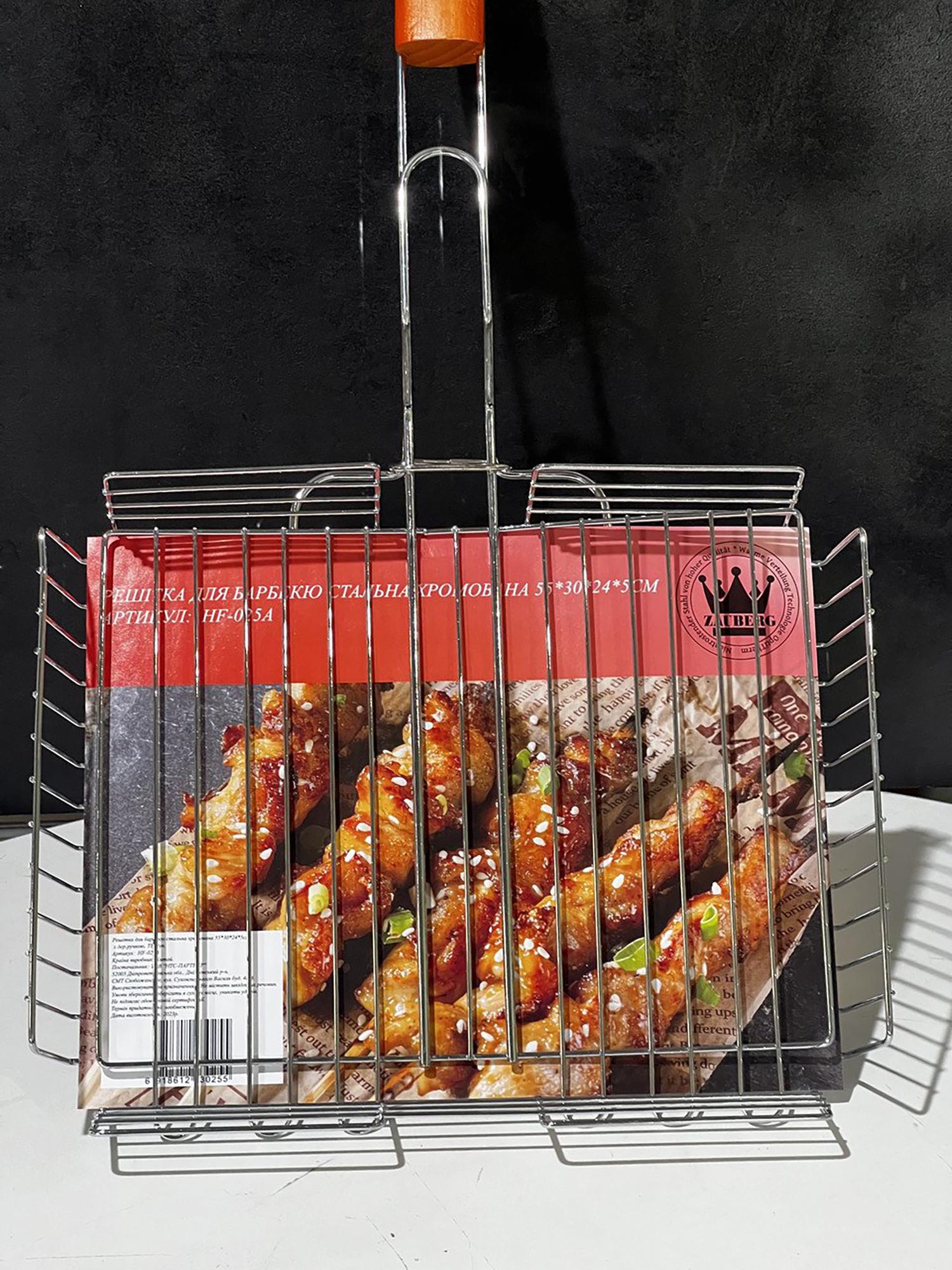 Решітка для барбекю ZAUBERG 30х24,5х7 см з дерев'яною ручкою 57 см - фото 5 Решітка для барбекю ZAUBERG 30х24,5х7 см з дерев'яною ручкою 57 см - фото 5