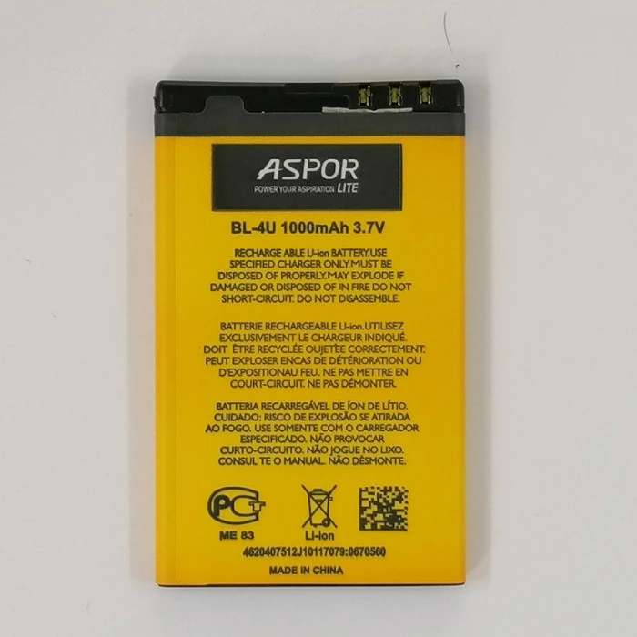 Аккумулятор Aspor Lite для Nokia BL-4U 310/500/300/6600i/5250/6216/8800 (1860522579) Аккумулятор Aspor Lite для Nokia BL-4U 310/500/300/6600i/5250/6216/8800 (1860522579)
