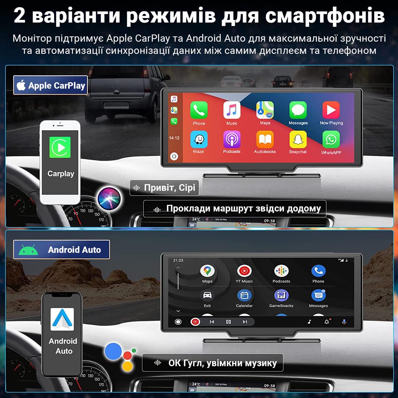 Комплект для паркування Podofo A3073 з 9,3" сенсорним монітором/відеореєстратором та камерою заднього огляду Bluetooth CarPlay/Android Auto - фото 7