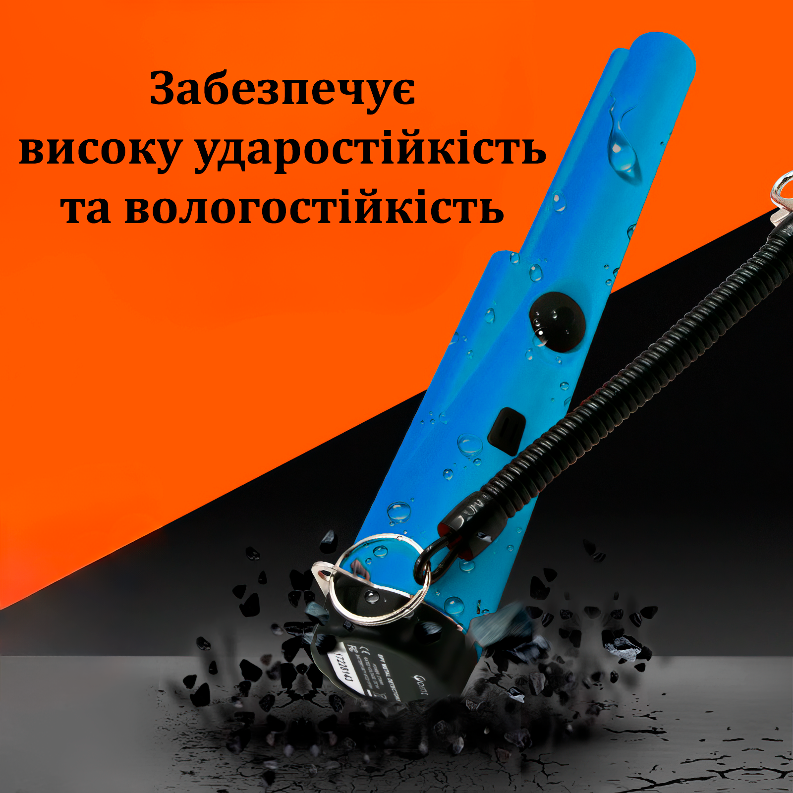 Металлоискатель GP-Pointer ручной Синий (28015) - фото 4 Металлоискатель GP-Pointer ручной Синий (28015) - фото 4