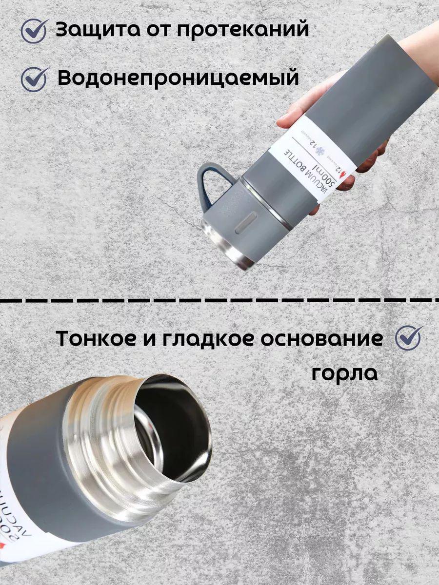 Набір подарунковий Hot&Cold термос із 3 кружками 500 мл Сірий (TV-3) - фото 5 Набір подарунковий Hot&Cold термос із 3 кружками 500 мл Сірий (TV-3) - фото 5