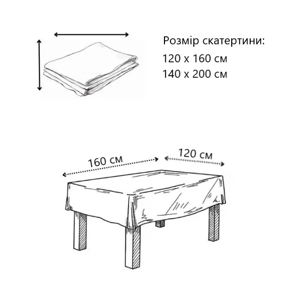 Скатерть кружевная 140x200 см (Q00461-2) - фото 10 Скатерть кружевная 140x200 см (Q00461-2) - фото 10
