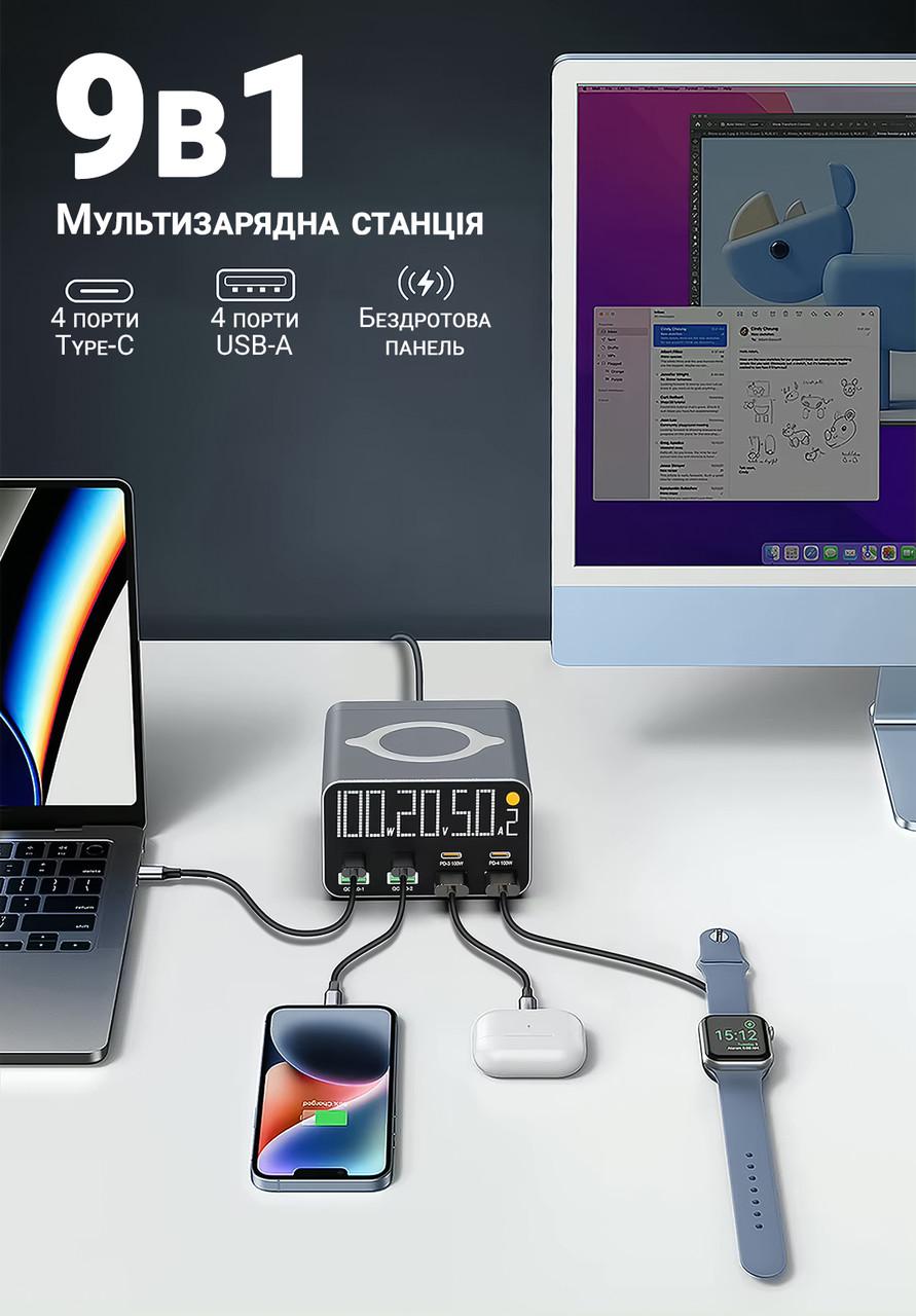 Пристрій багатопортовий зарядний Addap MCS-M1 9в1 4 Type-C/4 USB-A/бездротова панель 120W - фото 6