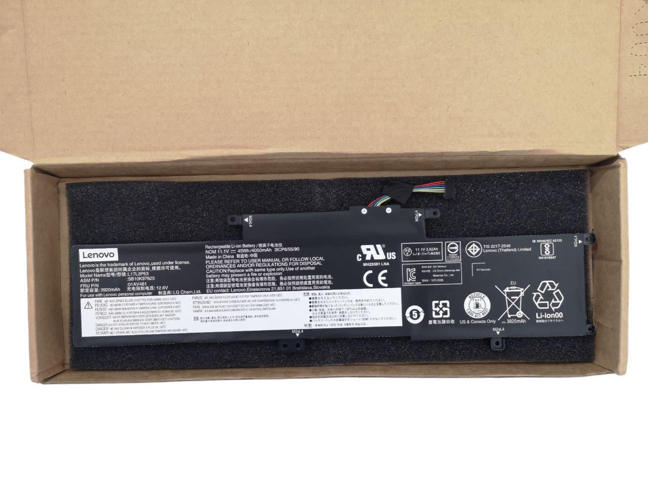 Аккумулятор для Lenovo ThinkPad L380/01AV481/L17C3P53/L17M3P55 4050 mAh 45Wh (21783540)