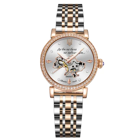 Наручные часы Awarder 047 "Де би не була" Silver/Gold/White