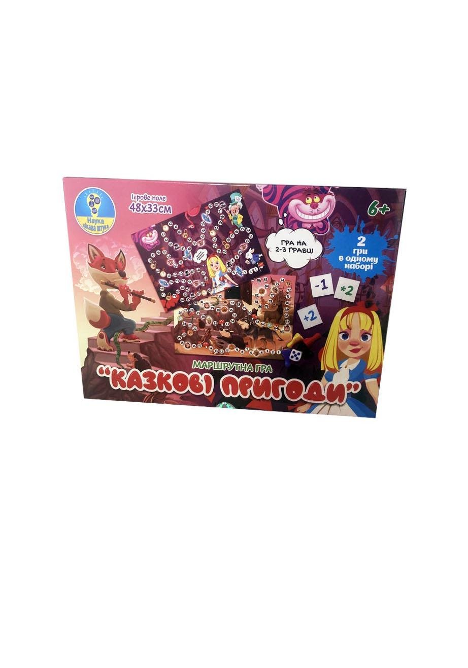 Настольная игра Маршрутная 4820000019705 Сказочные приключения 6+ (4820000019705) Настольная игра Маршрутная 4820000019705 Сказочные приключения 6+ (4820000019705)