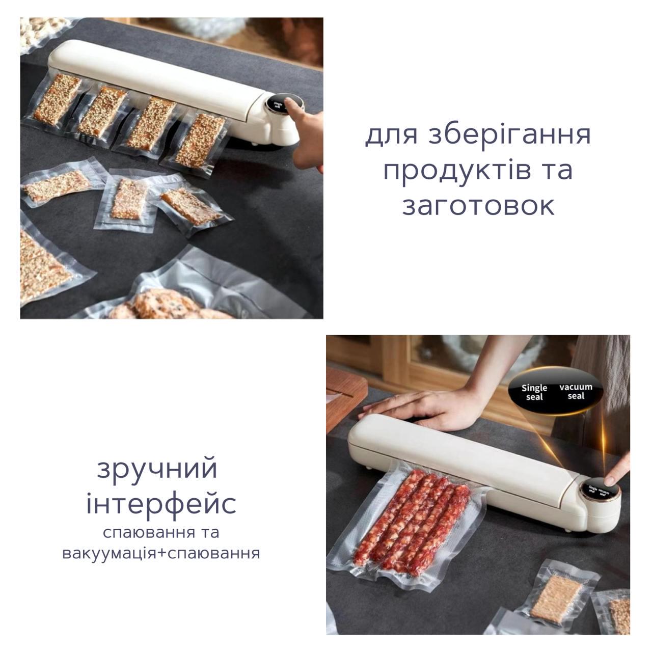 Комплект вакууматор MDHL 110W для продуктів з вакуумними пакетами Vacuum Sealer 10 шт. 25х16,5 см (782946) - фото 6 Комплект вакууматор MDHL 110W для продуктів з вакуумними пакетами Vacuum Sealer 10 шт. 25х16,5 см (782946) - фото 6