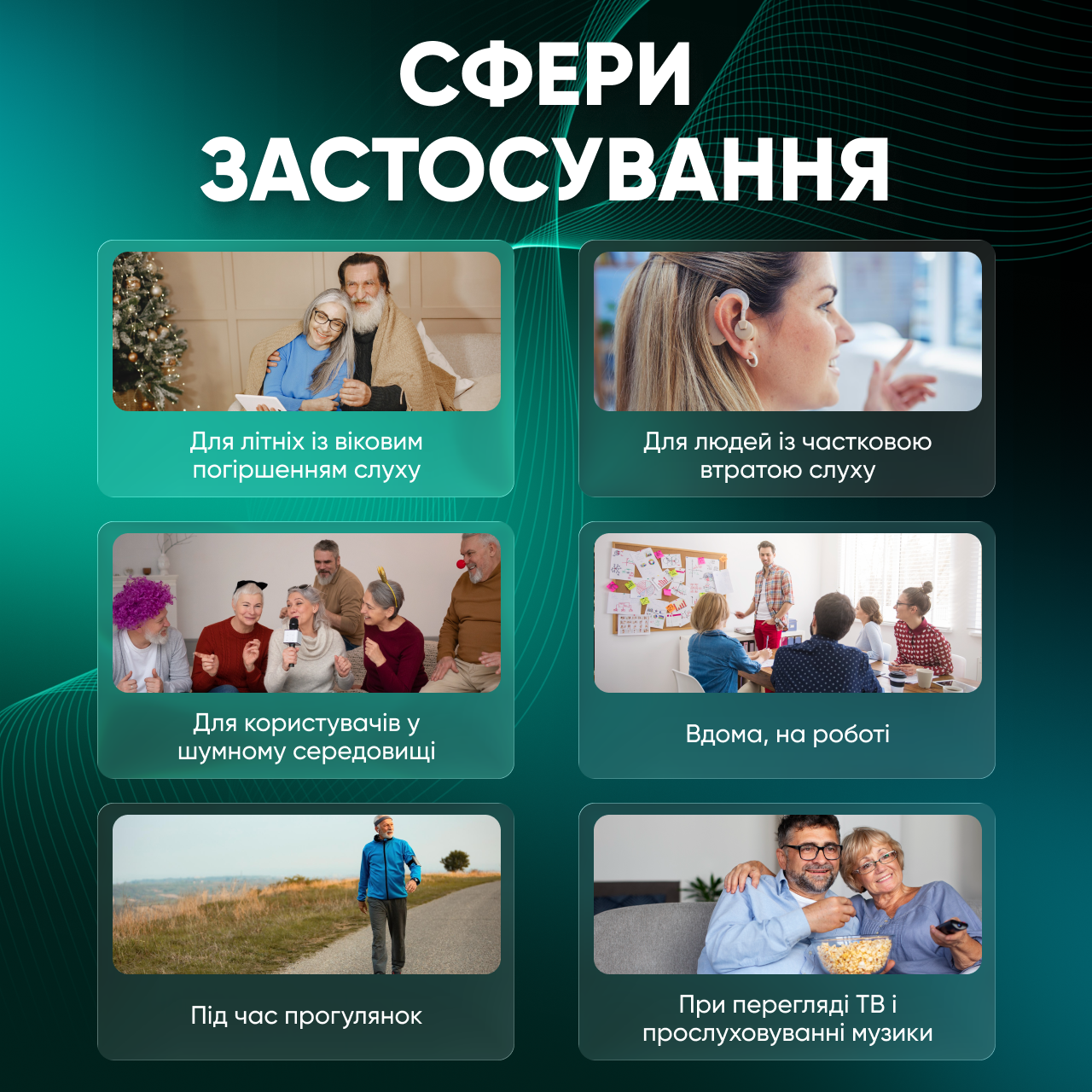 Слуховий апарат міні (1750951791538) - фото 7 Слуховий апарат міні (1750951791538) - фото 7