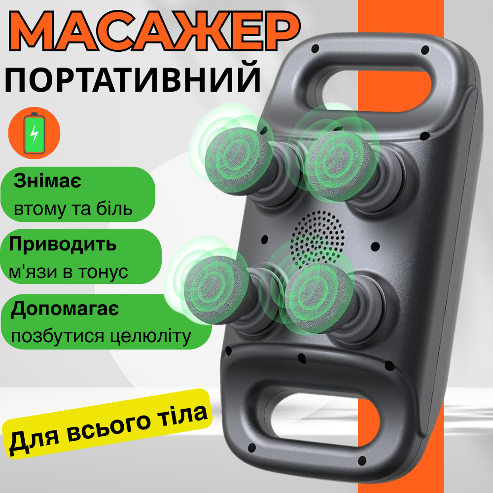 Массажер для тела/шеи ударный Fascial Gum ручной перкуссионный на аккумуляторе 4 массажные головки Серый (Pulse4D) - фото 6