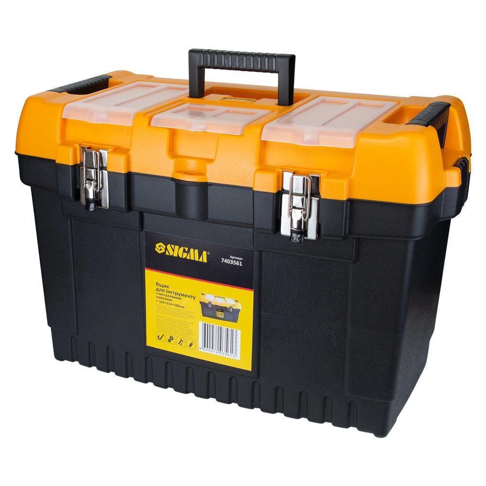 Ящик для інструментів Sigma 564x310x388 мм з металевими замками (7403561)