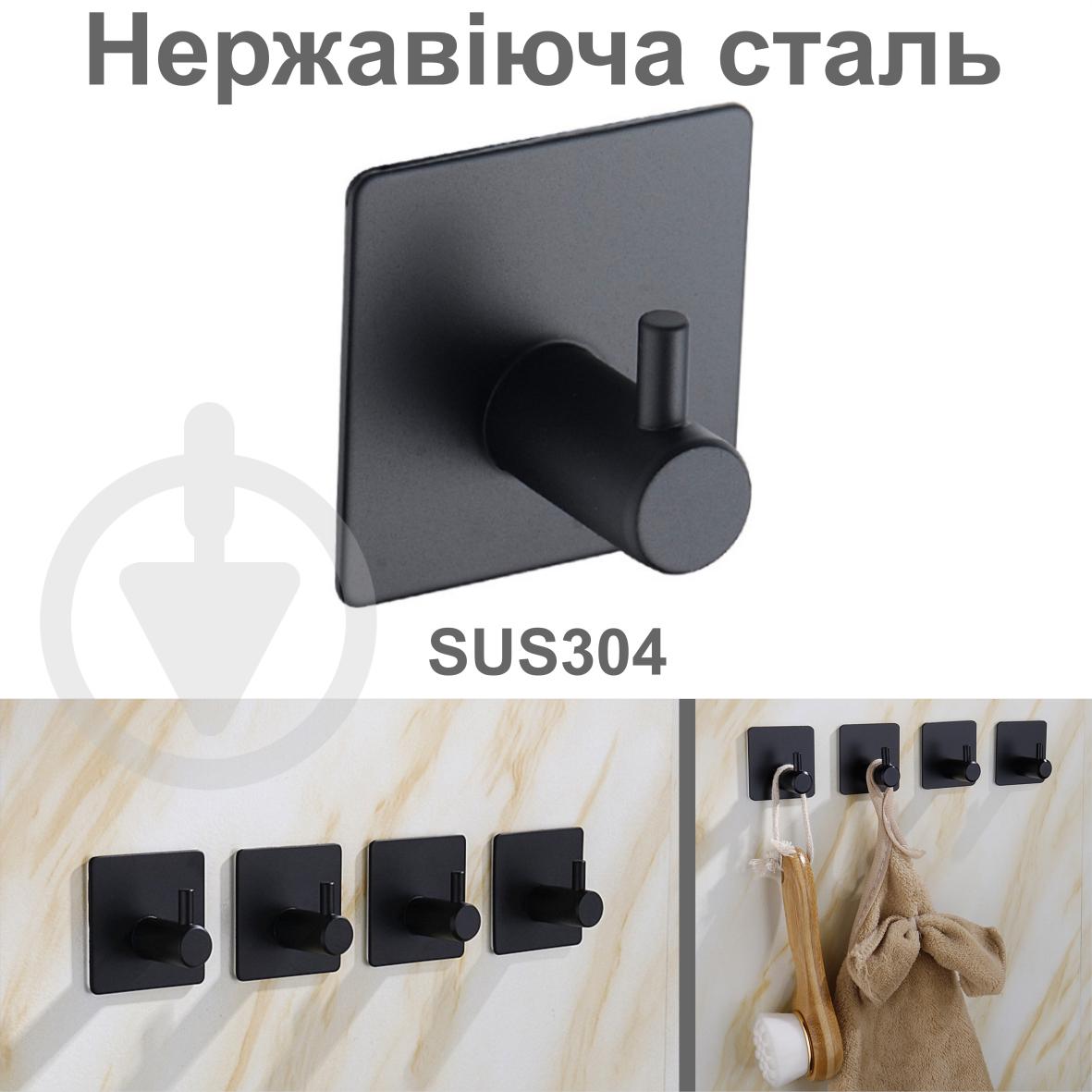 Настінний гачок sus304 з нержавіючої сталі Black (137331) - фото 2