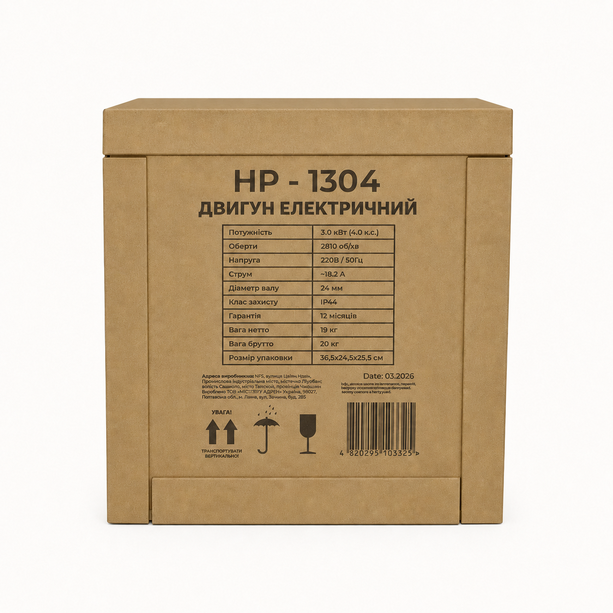 Електродвигун Helper HP - 1304 3 кВт 18.2 А 2810 об/хв вал 24 мм - фото 16 Електродвигун Helper HP - 1304 3 кВт 18.2 А 2810 об/хв вал 24 мм - фото 16