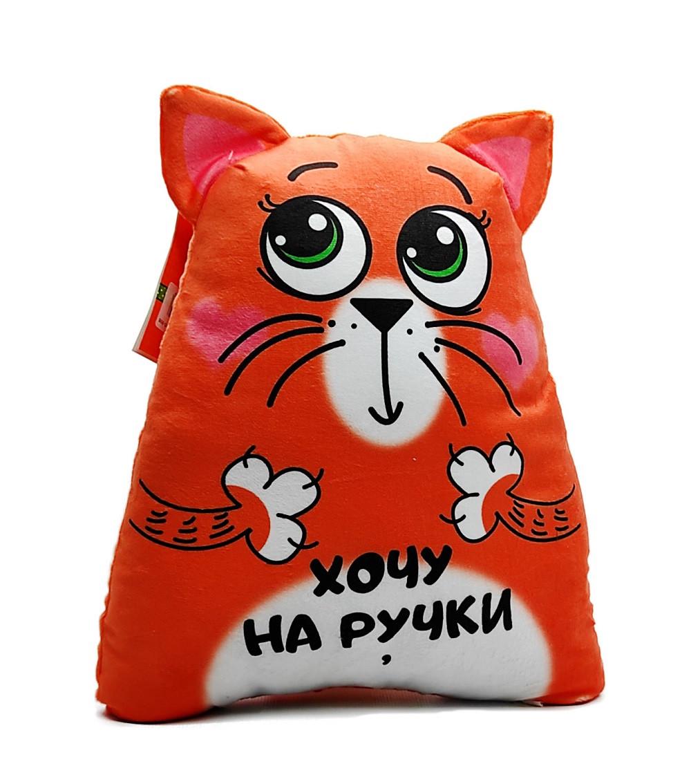 Мягкая игрушка-подушка "Хочу на ручки" (000295-998)