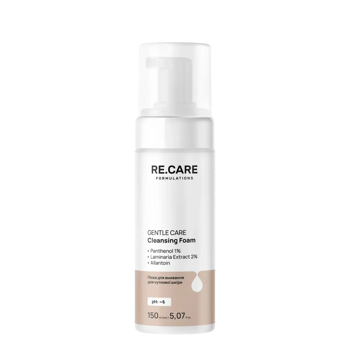 Пінка для вмивання для чутливої шкіри Re.Care Gentle Сare Cleansing Foam 150 мл (13355292)