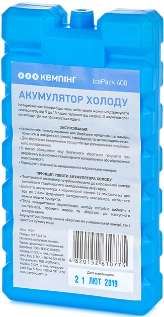 Акумулятор холоду Кемпінг IcePack 400 мл (2643915940) - фото 3 Акумулятор холоду Кемпінг IcePack 400 мл (2643915940) - фото 3