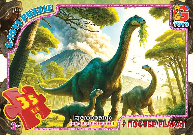 Пазли G-Toys "Обережно Динозаври" 35 деталей (MTT-186745)