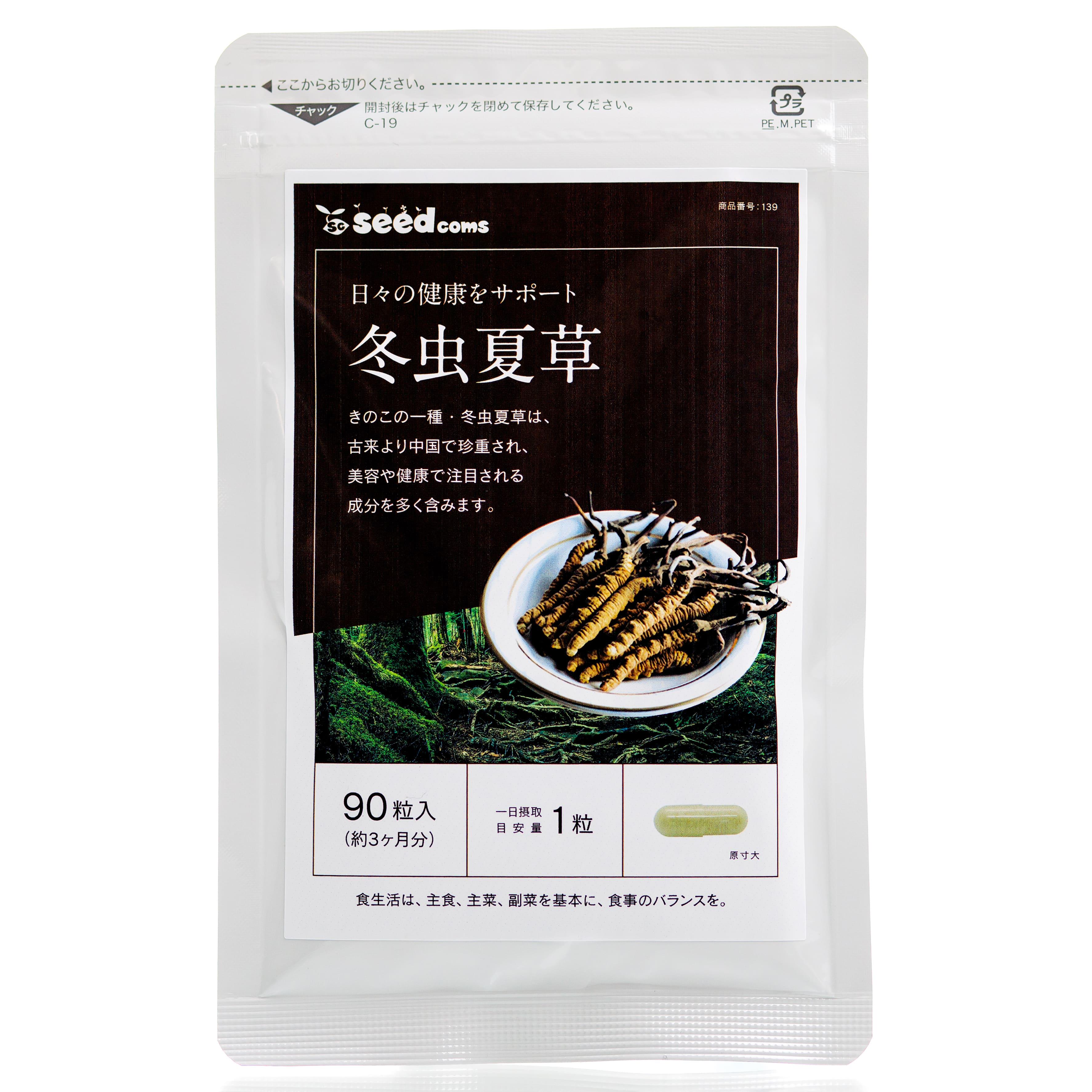 Кордицепс для иммунитета SEEDCOMS 90 дн. 90 шт.
