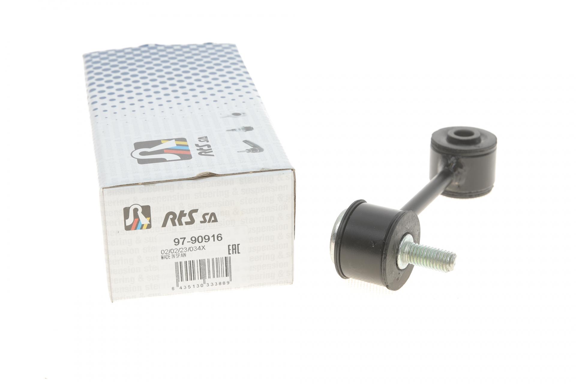 Тяга стабилизатора переднего Audi A3/Seat Leon/Toledo/Skoda Octavia/VW Golf IV 96-10 - 97-90916 RTS