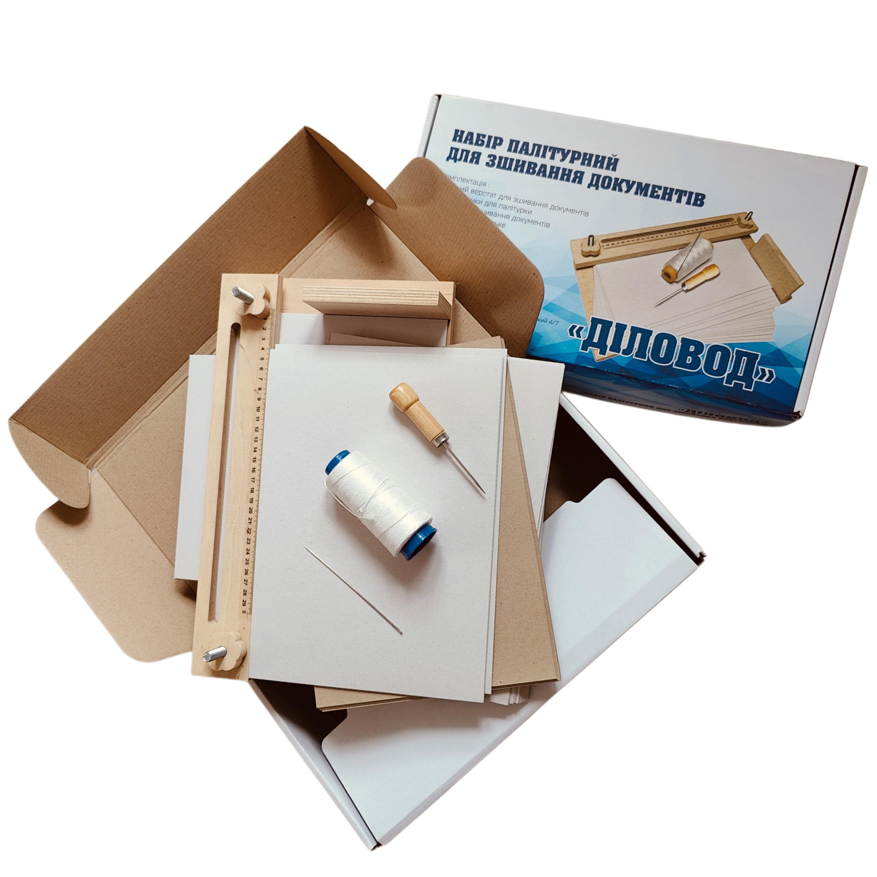 Набор офисный архивный переплетный для делопроизводства ДЕЛОВОД 50 архивных дел картон 0,7 мм (NАB-ДЛХ-CPU+50KPL-А4+KN-10)