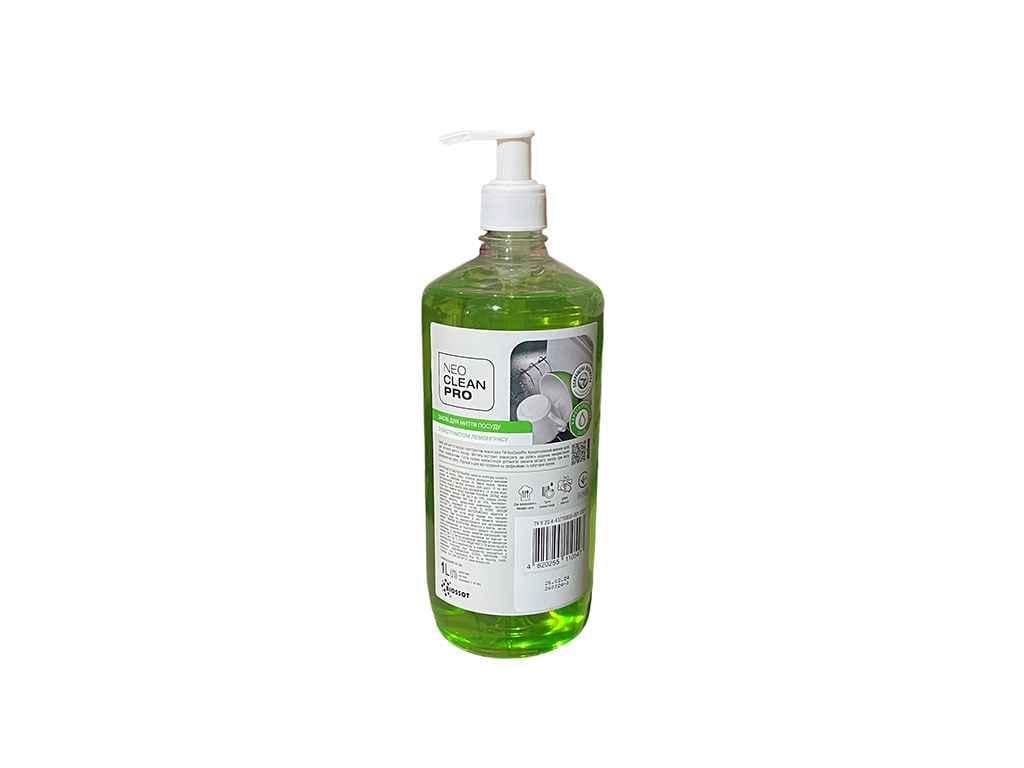 Средство для мытья посуды NEO CLEAN PRO 1 л Лемонграсс (907499)