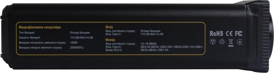 Зарядная станция портативная ATRIA 150W Li-Pol 115,2Wh OPS-151 для дома и путешествий (625297) - фото 4 Зарядная станция портативная ATRIA 150W Li-Pol 115,2Wh OPS-151 для дома и путешествий (625297) - фото 4
