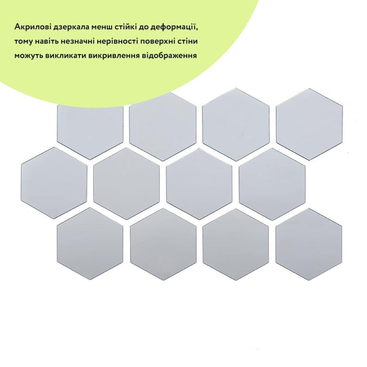 Декор дзеркальний акриловий самоклеючий 80х70 мм 12 шт. Сріблястий (SW-00002511) - фото 2 Декор дзеркальний акриловий самоклеючий 80х70 мм 12 шт. Сріблястий (SW-00002511) - фото 2