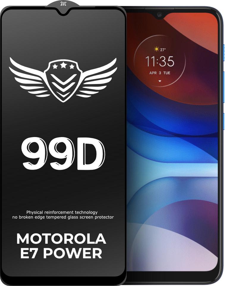 Стекло защитное FlyGuard Motorola E7 Power Full Glue (32413)