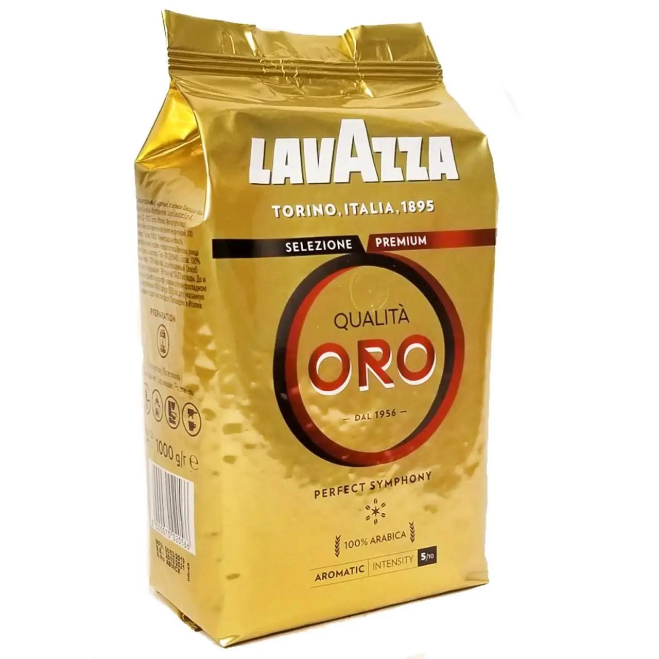 Кава в зернах Lavazza Qualita Oro 1000 г