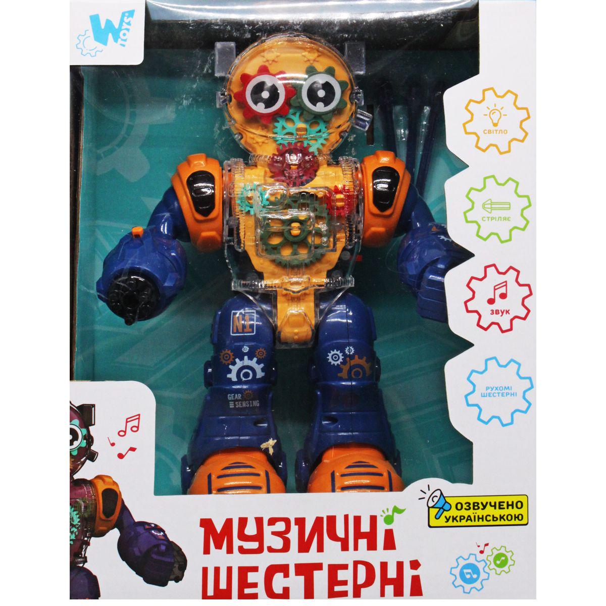 Інтерактивний робот музичні шестерні вид 1 (1-6-231257)