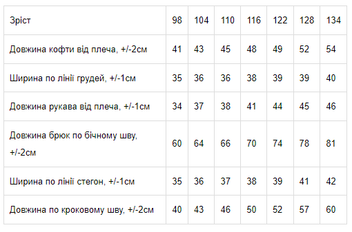 Костюм для хлопчика Носи Своє 122 см Чорний (6018-023-33-6-v12) - фото 5